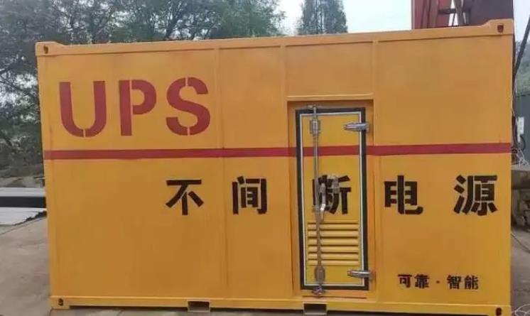 陇西UPS电源（Uninterruptible Power Supply）的作用？